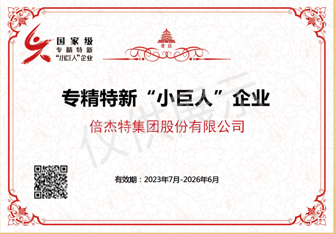 ҫ | beats365ٻҼר¡Сˡҵƺ