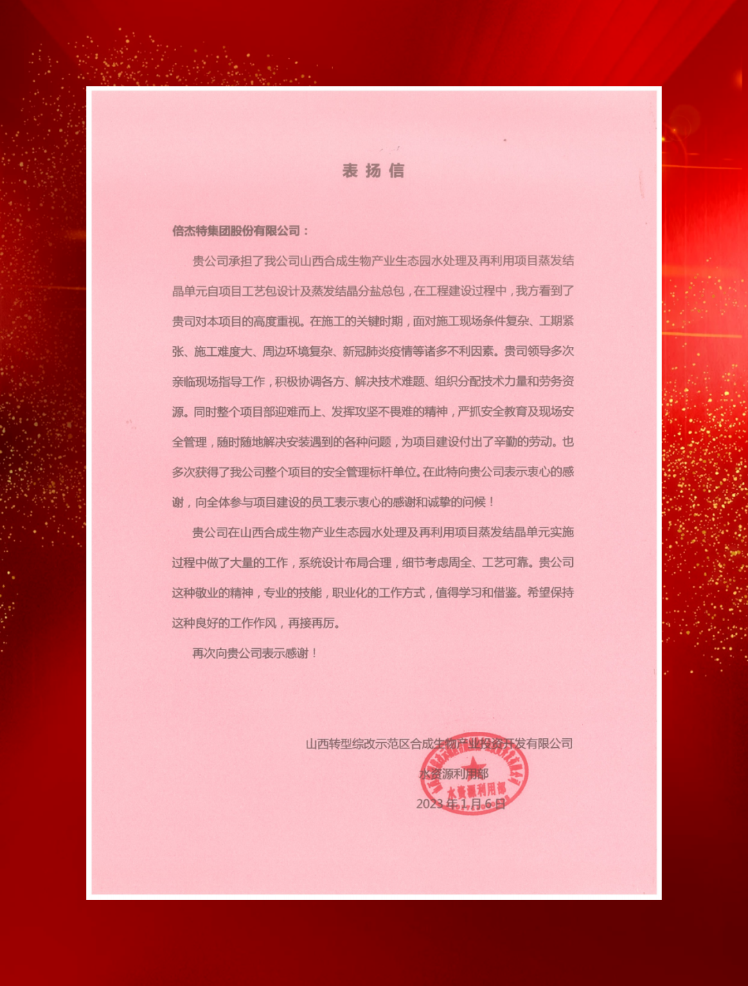 ɽ۸ģϳ﹤ҵͶʼbeats365