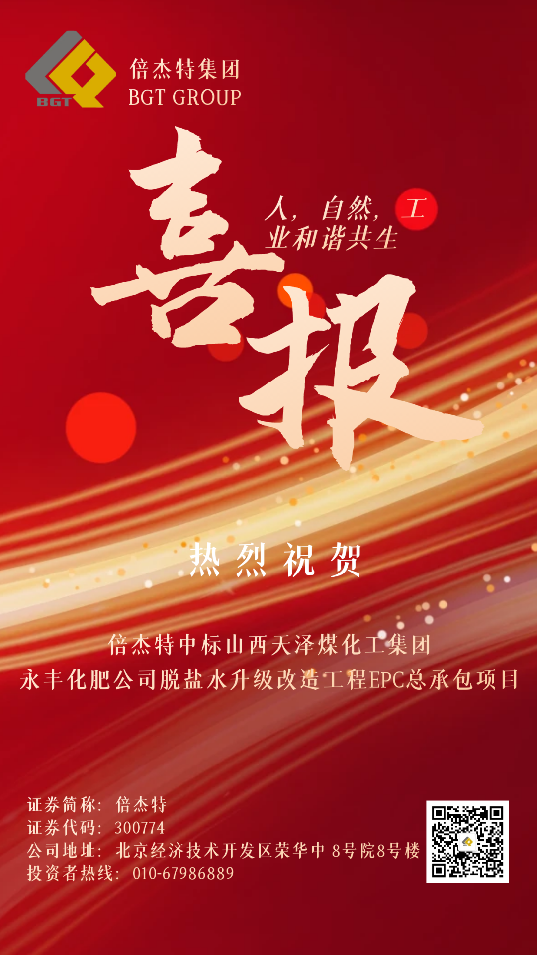 ϲ | beats365бɽúữ޹˾ˮˢ¹EPCܳаĿ