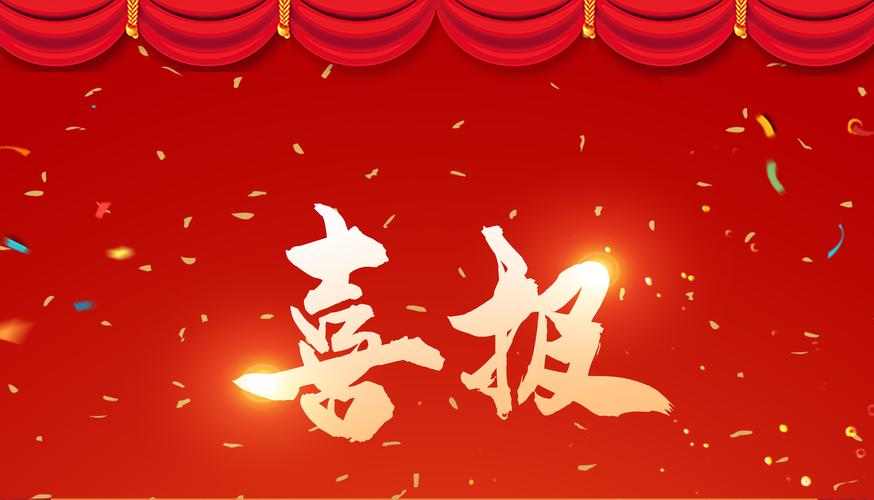 ϲ | beats365бϸ廯Ϲ̻ѧˮóͷĿб1.7Ԫ