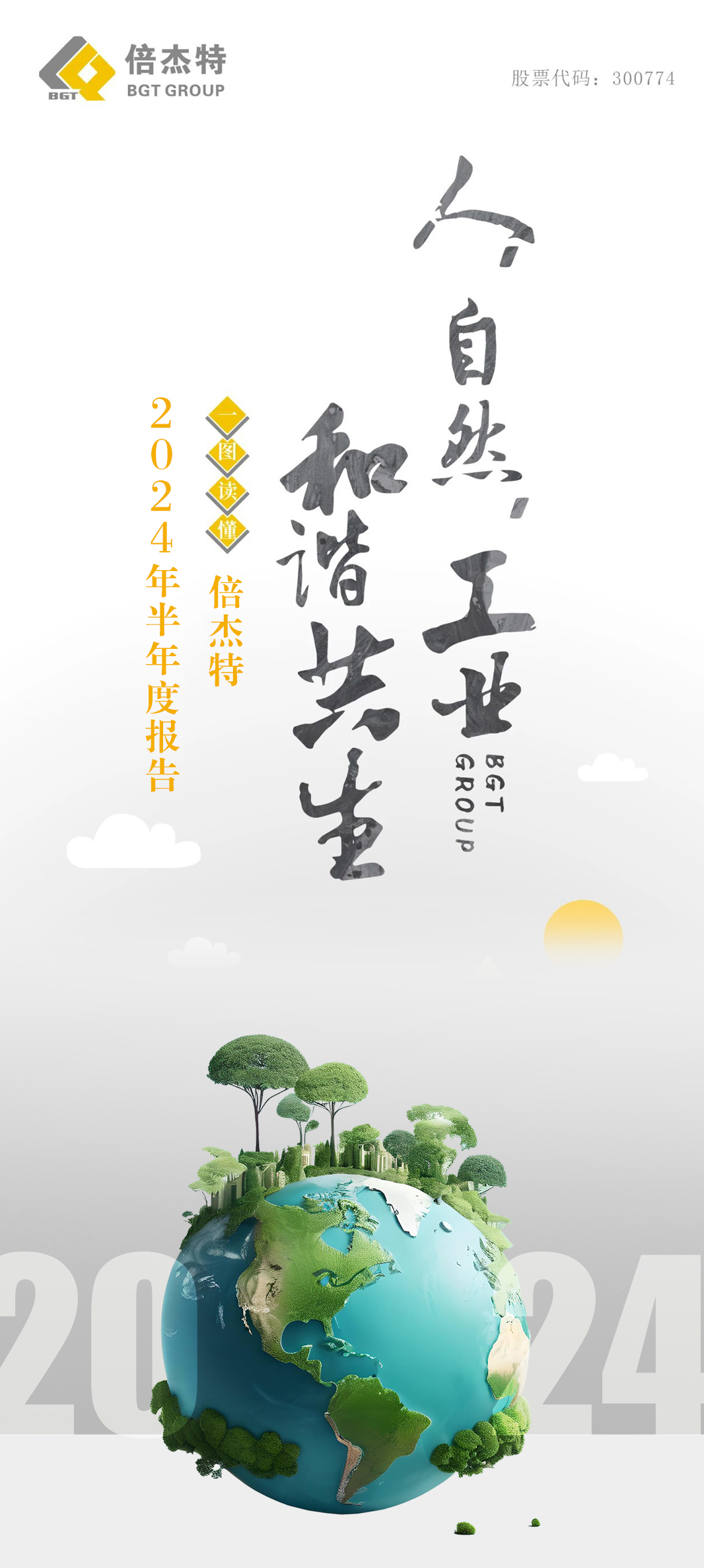 һͼ | beats3652024ȱ