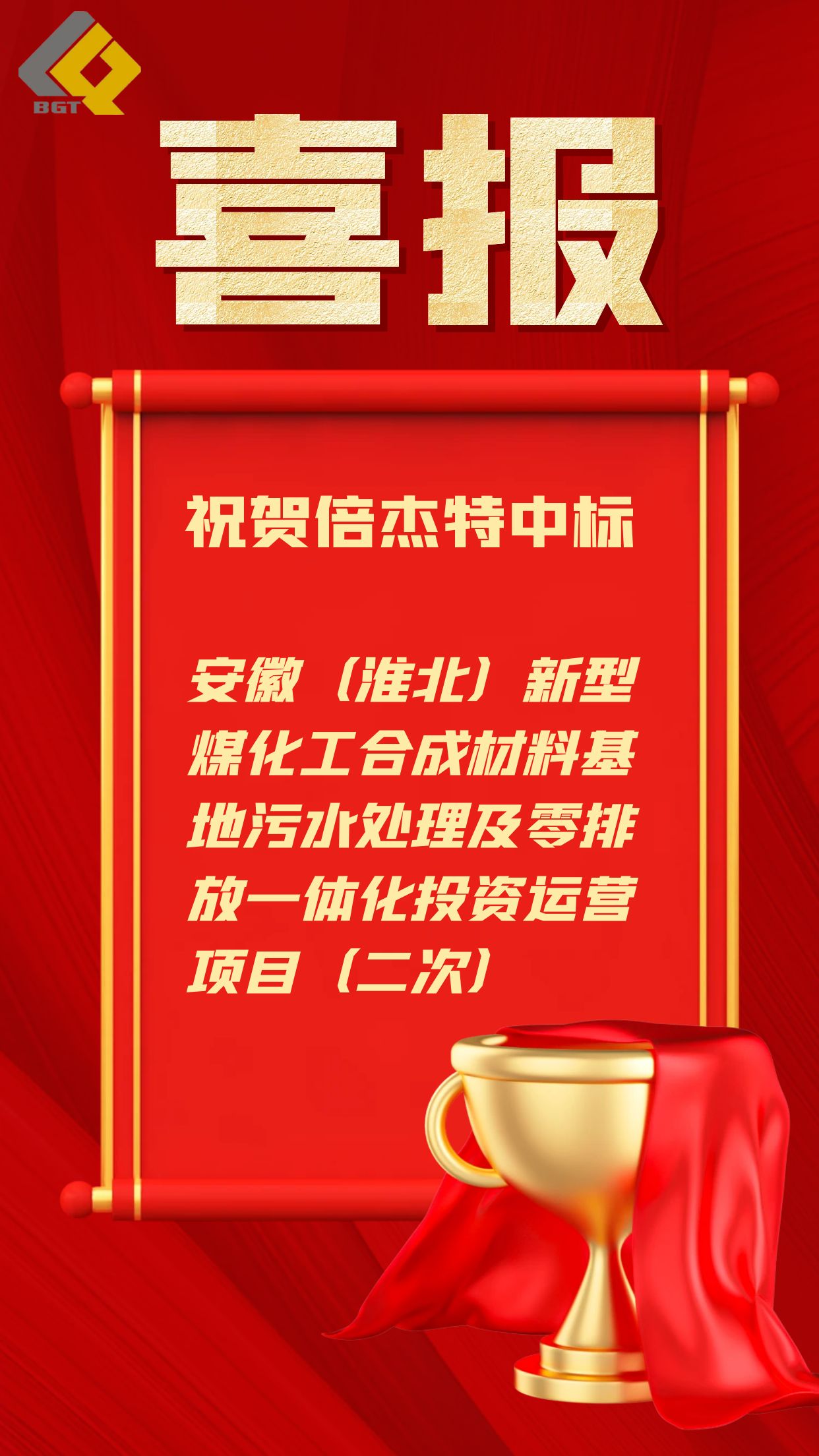 ϲ | 5Ԫbeats365б깤ҵ԰ˮóͷŷһ廯ӪĿ