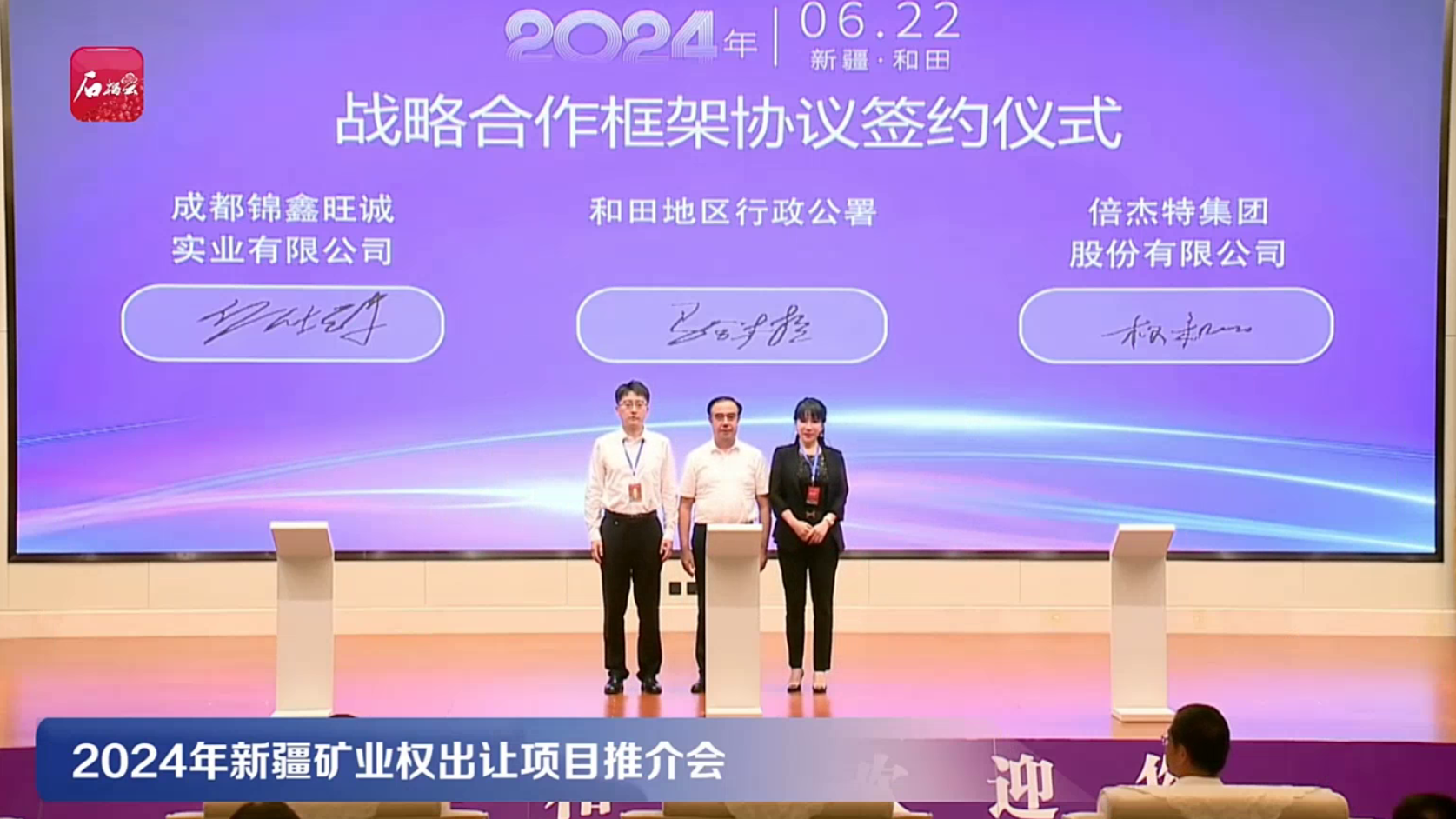 beats365ٿ2024ȸ߼ְԱۻ 