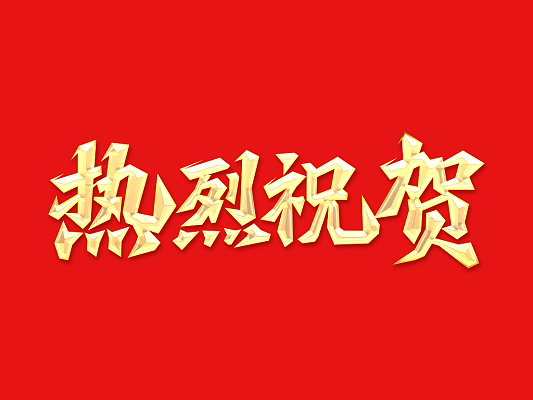 ҫ | ̩ʯƼ޹˾beats365лл 